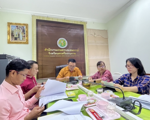 ประชุมหารือการจัดกิจกรรม “สานสัมพันธ์ 68 กระทรวงเกษตรและสหกรณ์ จังหวัดนครศรีธรรมราช”